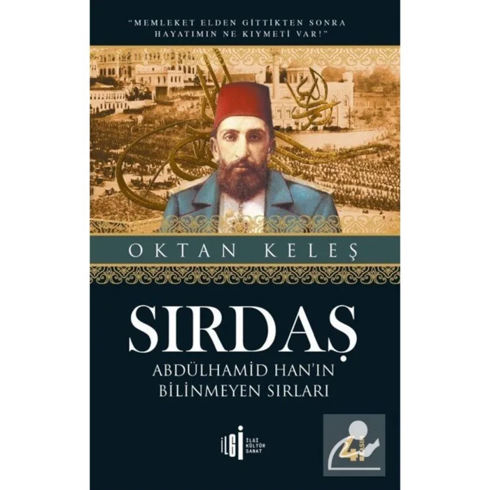 SIRDAŞ