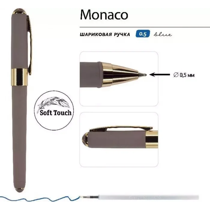 Bruno Visconti Monaco 0.5 Mavi Tükenmez Kalem Kahverengi-gold 20-0125�51