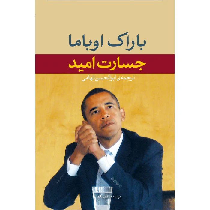 Nedi Karton Bardak 8li Gümüş 78987