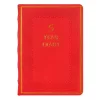 VJ VİCTORİAS JOURNALS 5 YILLIK TARİHSİZ AJANDA VİNTAGE OLD BOOK 5526