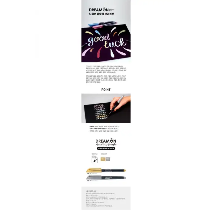 LINEPLUS DREAMON FIRÇA UÇLU KEÇELİ KALEM GÜMÜŞ GÜMÜŞ