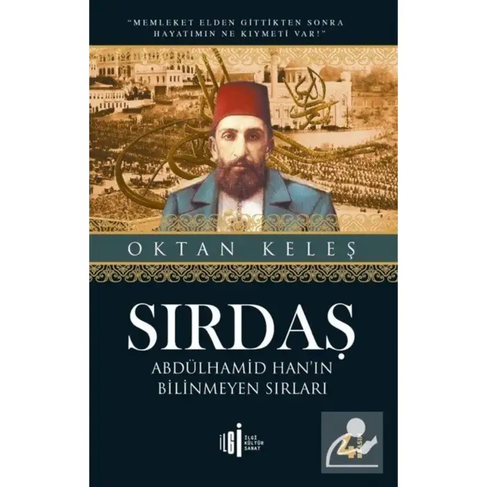 SIRDAŞ
