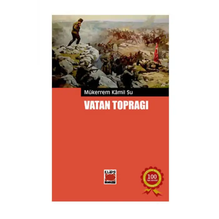 Vatan Toprağı