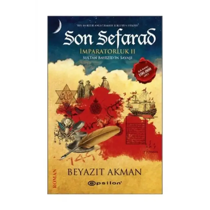 SON SEFARAD