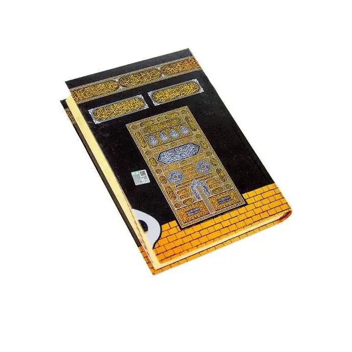 KURANI KERİM KARE KOD VE KABE BASKI SEDA YAYINLARI