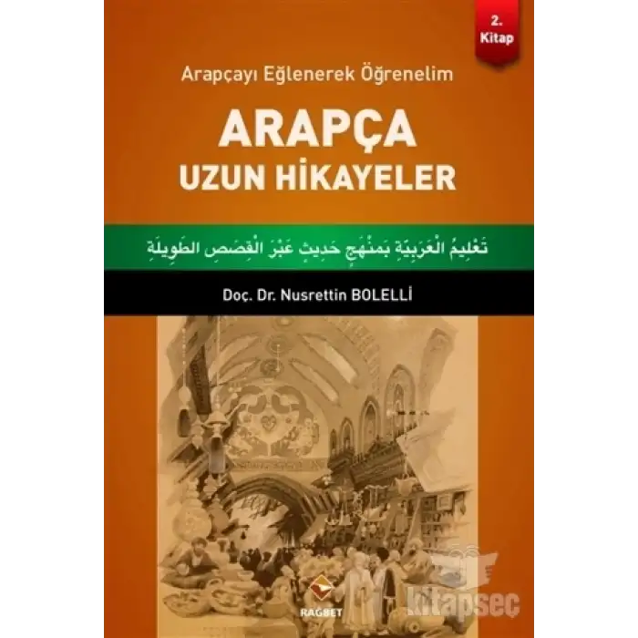Arapçayı Eğlenerek Öğrenelim - Arapça Uzun Hikayeler