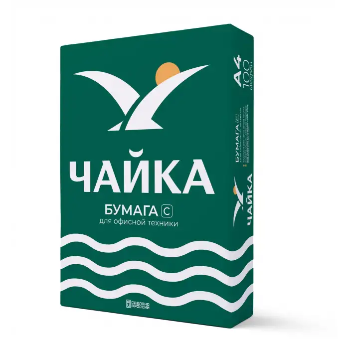 FOTOKOPİ KAĞIDI 500LÜ İYİSİ
