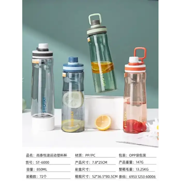 SHOTAY TURNING PC MATARA 850 ML.