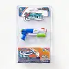 WORLDS SMALLEST SUPER SOAKER