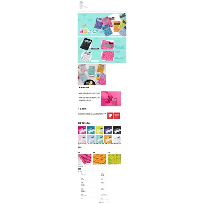 CASIO HESAP MAKİNESİ MASAÜSTÜ MS-20UC-LB 12 HANE