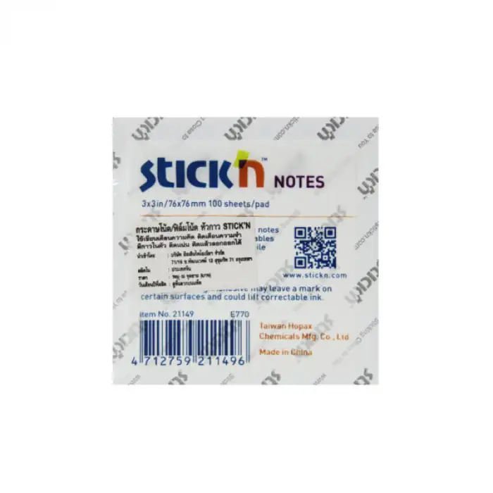 GIPTA STICKN 76X76 PASTEL MAVİ 100 YP.