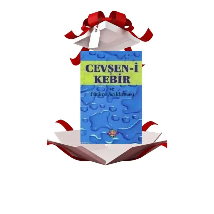 Sergüzeşt Günümüz Türkçesiyle CAN SANAT