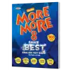 8. Sınıf More More Fame Fenomen English Test Book Kurmay ELT