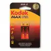KODAK PİL İNCE MAX ALKALİN 2Lİ BLS.(K3A-2)