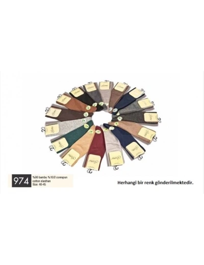 Gama 974 Bambu Erkek Çorap