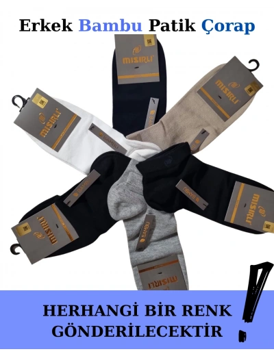 Mısırlı 62203 Erkek Bambu Patik Çorap
