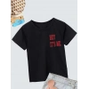 Çocuk Unisex Baskılı T-Shirt - Siyah