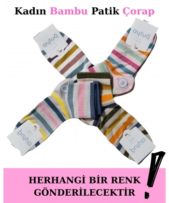 Aytuğ 34290 Kadın Bambu Patik Çorap