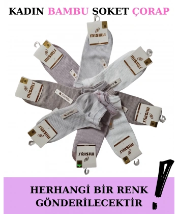 Mısırlı 72206 Kadın Bambu Patik Çorap