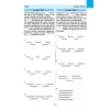 YDS Vocabulary - YDS İngilizce Kelimeler - Delta Kültür Yayınevi
