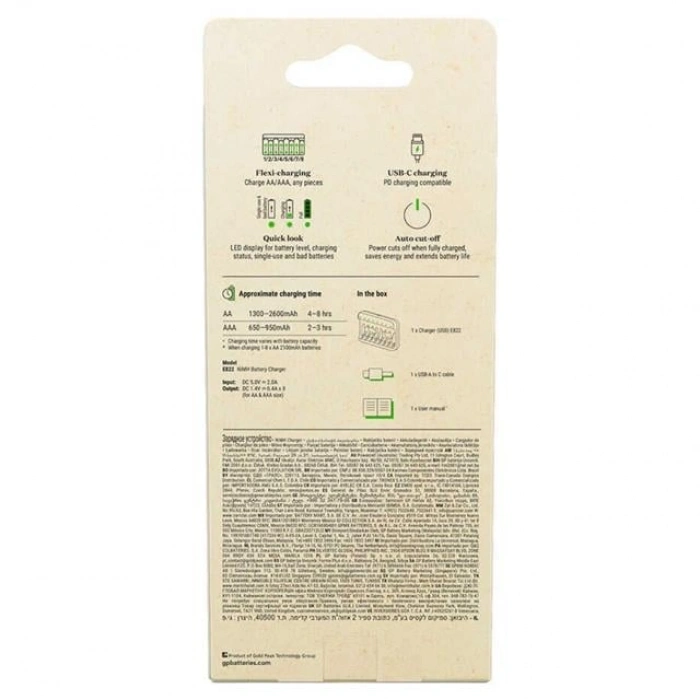 GP ReCyko E822 8li USB Kalem Pil Şarj Cihazı - AA ve AAA Uyumlu Akıllı LED Göstergeli Profesyonel Şarjlı Ünitesi