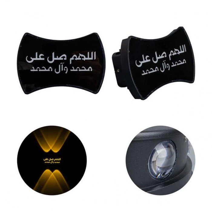 PowerMaster PM-24455 3000K Allahumme Salli Ala Seyyidina (Salavat) Dekoratif LED Duvar Aplik (2li Paket)