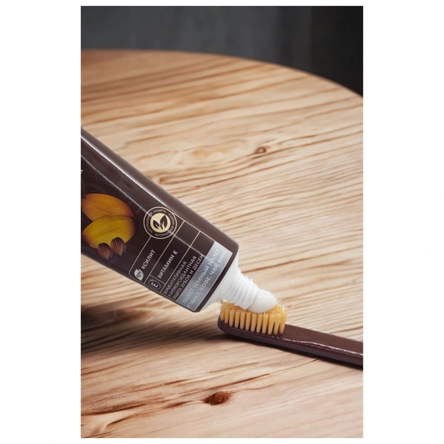 R.o.c.s. Kahve & Tütün Lekelere Karşı Diş Macunu 60ml