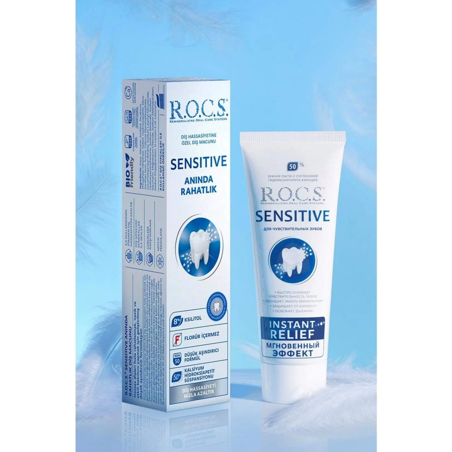 R.o.c.s. Sensitive Hassasiyete Karşı Florürsüz Diş Macunu 75ml