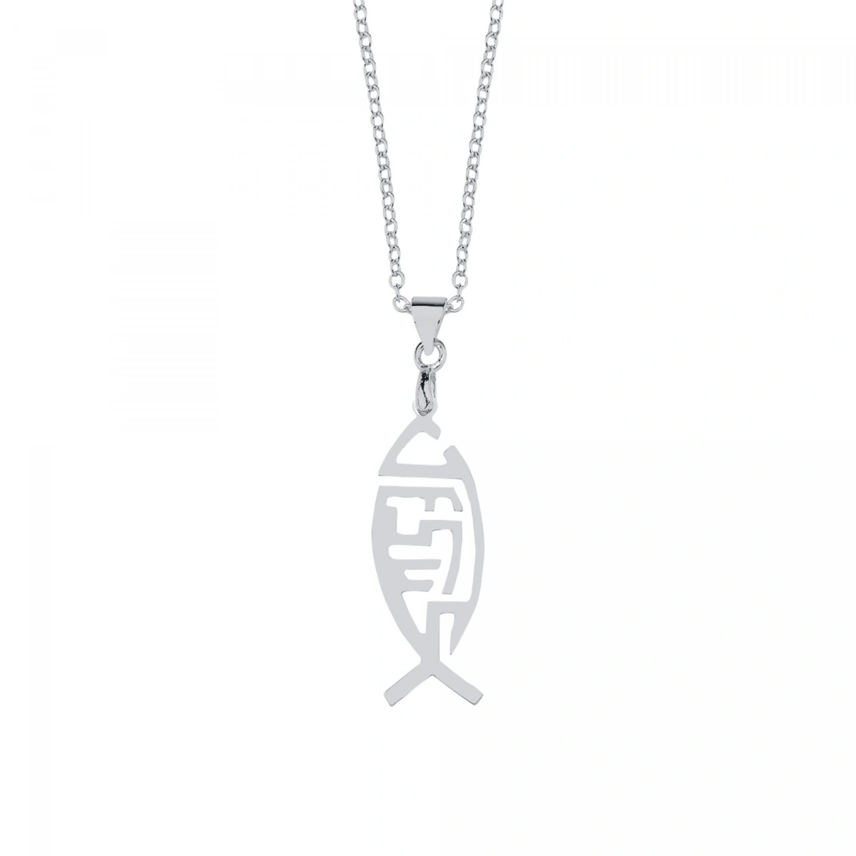 Lazer Kesim Balık Jesus Kolye