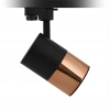 Nevo Dekoratif Ray Spot Siyah Bakır NR184