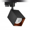 Nevo Dekoratif Ray Spot Siyah Portakal NR330