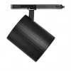 Nevo Trifaze Driver Soketli Ray Spot Siyah NR265-3