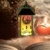 Ramazan Temalı Küçük Kare Kubbe LED Lamba