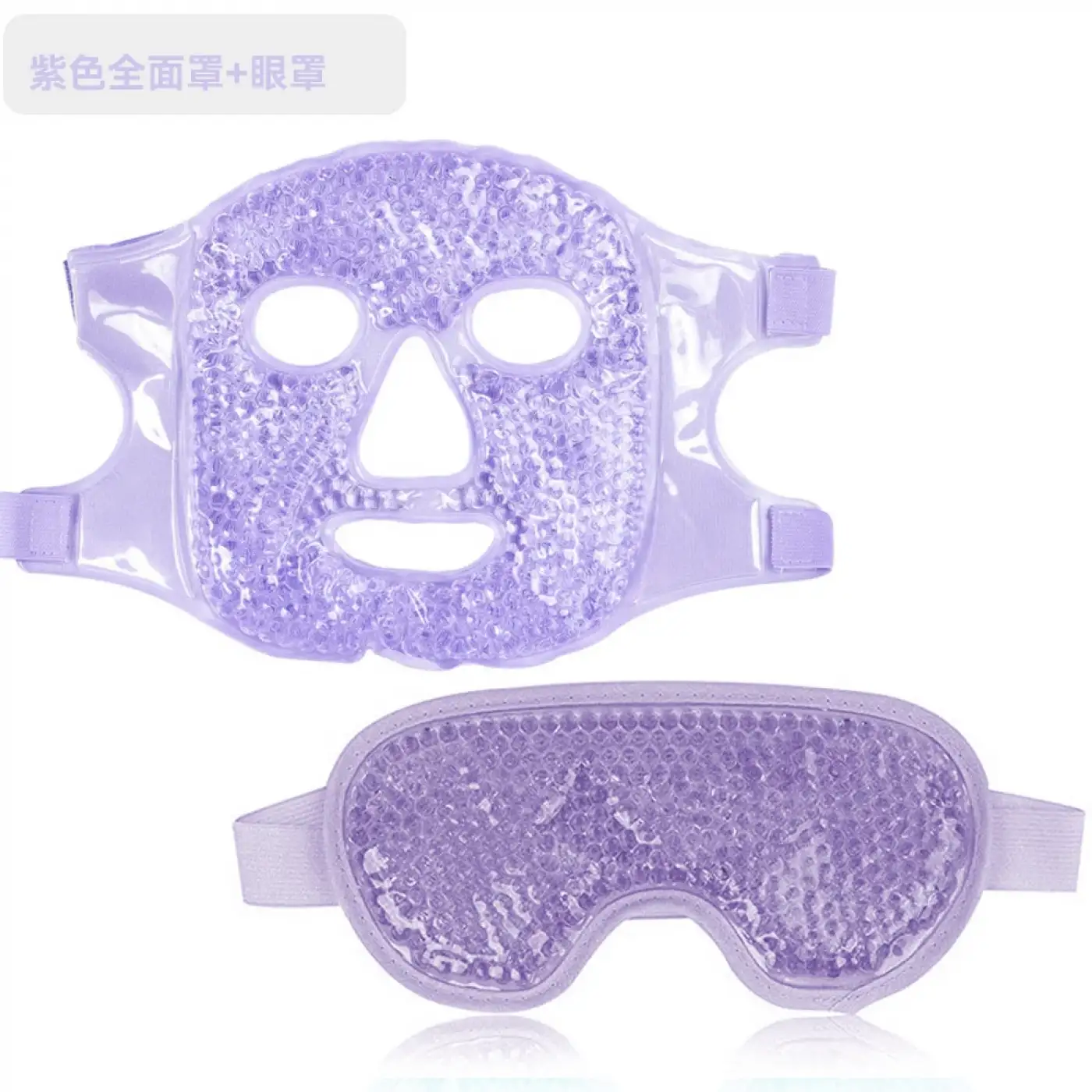 Terapi Sıcak Ve Soğuk İkisi Bir Arada Jel Boncuklu Yüz Ve Göz Maskesi Seti