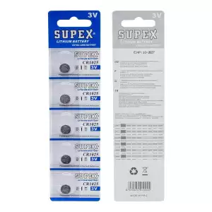 Supex Cr1025 3 Volt Lityum Pil 5li Paket Fiyatı