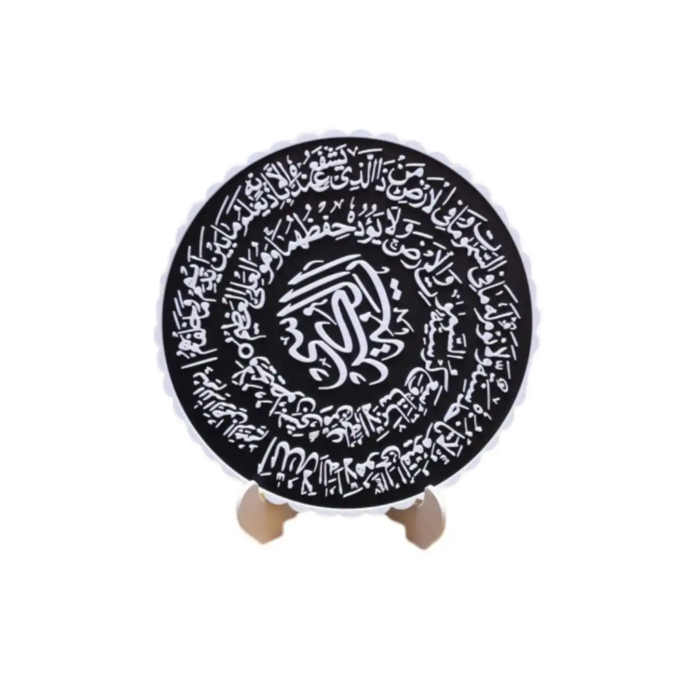 Ayetel Kürsi Yuvarlak Masaüstü Dekoratif İslami Duvar ve Sehpa Süsü