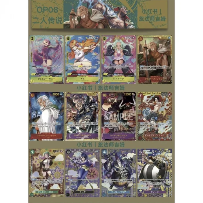 3686 ONE PİECE CARD GAME BOOSTER PACK OP-08