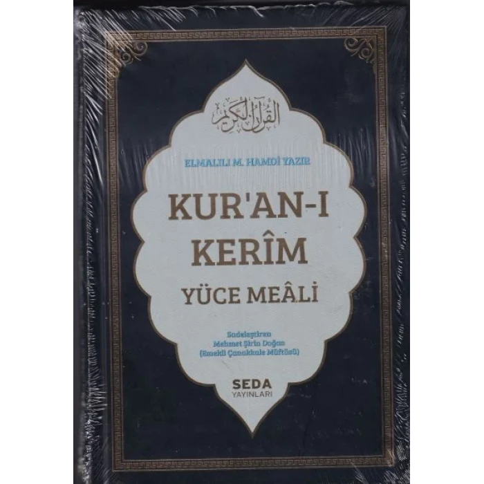 Kuran-ı Kerim ve Yüce Meali Orta Boy (206)