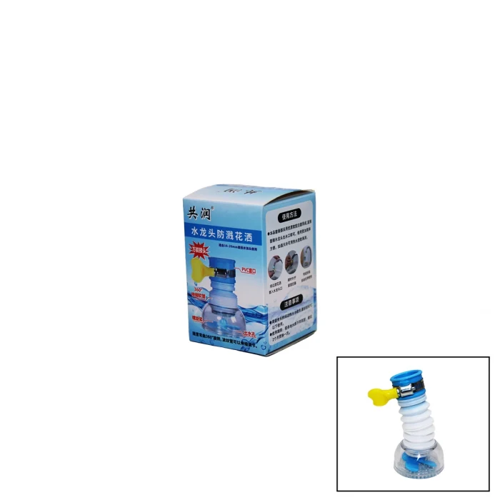 PERVANELİ 360° DÖNEBİLEN MUSLUK BAŞI PERLATÖR 16-26MM (5124)