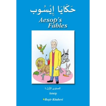 Aesops Fables (Arapça)