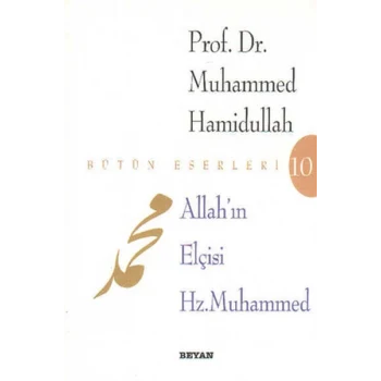 Allah’ın Elçisi Hz. Muhammed