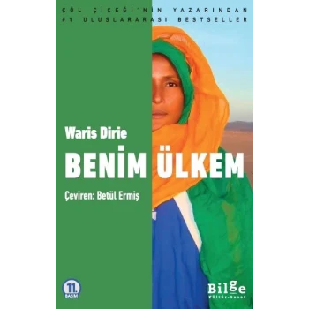 Benim Ülkem