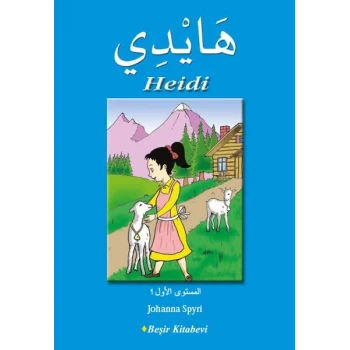 Heidi (Arapça)