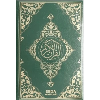 Kuran-ı Kerim (Hafız Boy Fermuarlı, Kod: 077)