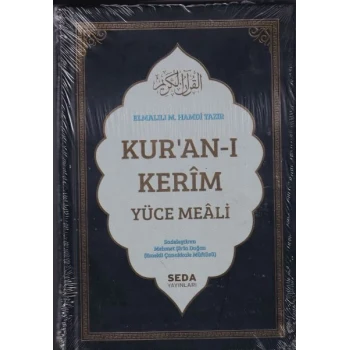 Kuran-ı Kerim ve Yüce Meali Orta Boy (206)
