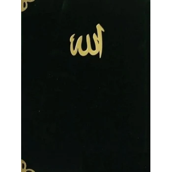 Yasin-i Şerif (Çanta Boy, Kod: 185)