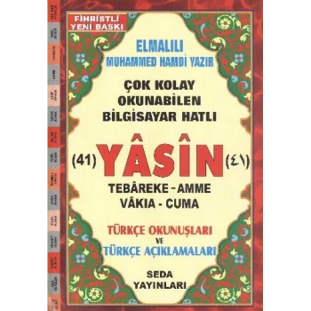 Yasin Tebareke Amme Türkçe Okunuş ve Meali Rahle Boy (Kod: 113)
