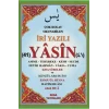 Çok Kolay Okunabilen İri Yazılı 41 Yasin ( Fihristli, Orta Boy)