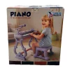 URT033-003 AYAKLI 37 TUŞ PİANO ORG - LİLA