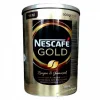 Nestle Nescafe Gold Teneke Signature 900gr 12456216 (12584221)